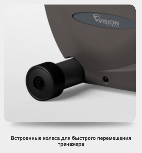 Вертикальный велоэргометр VISION U60 (U60-03) Matte Black профессиональный зальный (2020) Вертикальный велоэргометр VISION U60 (U60-03) Matte Black профессиональный зальный (2020)