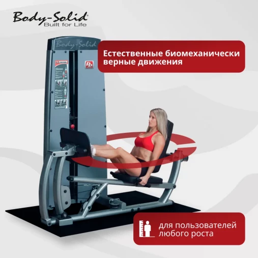 Грузоблочный тренажер Жим ногами Body-Solid ProDual DCLP-SF Грузоблочный тренажер Жим ногами Body-Solid ProDual DCLP-SF