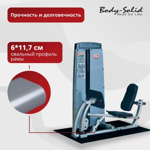 Грузоблочный тренажер Жим ногами Body-Solid ProDual DCLP-SF Грузоблочный тренажер Жим ногами Body-Solid ProDual DCLP-SF