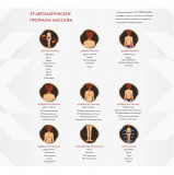 OTO PRESTIGE ZEN PE-09 Эспрессо Массажное кресло