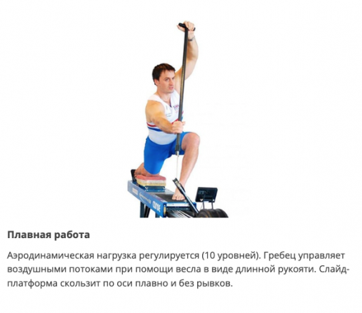 Гребной тренажер эргометр Kayak SpeedStroke GYM-Canoe C1-N Гребной тренажер эргометр Kayak SpeedStroke GYM-Canoe C1-N