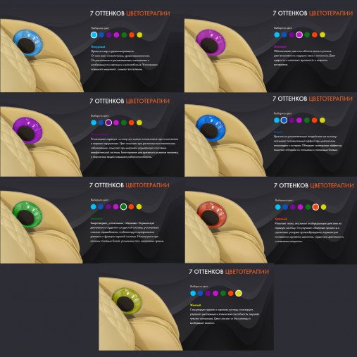 Массажное кресло UNO GRANDE UN624 Beige