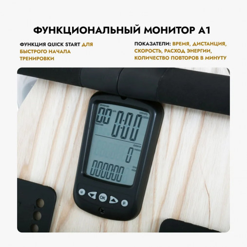 Гребной тренажер водный WaterRower серии Home с дисплеем A1