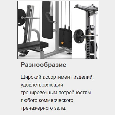 Гакк-приседания MATRIX Magnum MG-PL71 Тренажер нагружаемый дисками