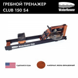 WaterRower 150 S4 Club (ясень окр.) Гребной тренажер водный