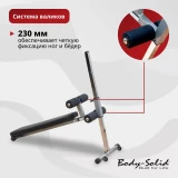 Скамья для пресса регулируемая Body-Solid GAB60