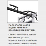 MATRIX VS-VFT+VS-FTS18 Функциональный Мультикомплекс 