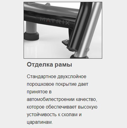 Скамья горизонтальная для жима с доводчиком MATRIX Magnum MG-A678 Скамья горизонтальная для жима с доводчиком MATRIX Magnum MG-A678