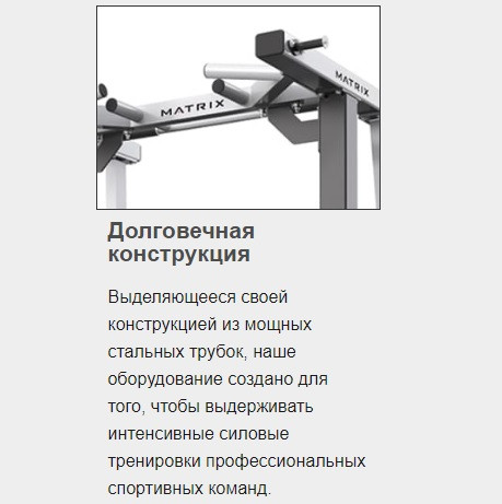 Стойка для хранения грифов (до 5 шт.) и аксессуаров MATRIX Magnum MG-A97 Стойка для хранения грифов (до 5 шт.) и аксессуаров MATRIX Magnum MG-A97