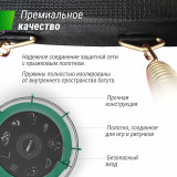 Батут UNIX line 10 ft (3,05 м) SUPREME GAME (green)