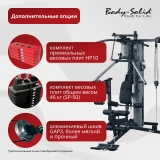 Силовой центр мультижим Body Solid G3S