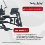 Силовой центр мультижим Body Solid G3S