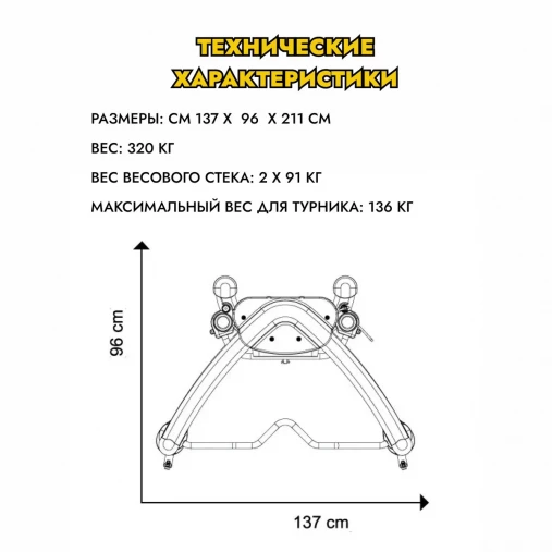 Силовой мультикомплекс функциональный тренажер Hoist Mi6 (максимальная комплектация, два стека по 91 кг)