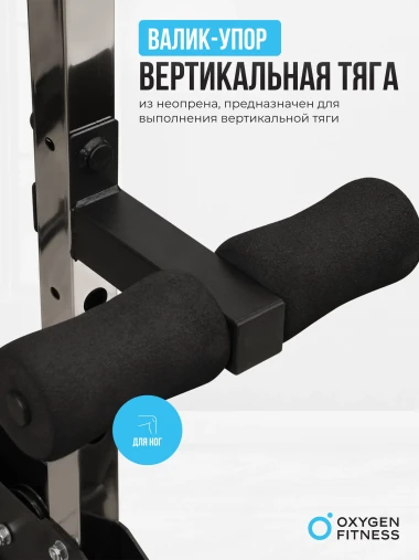 Многофункциональный силовой комплекс со встроенными весовыми стеками OXYGEN FITNESS LORRY на базе машины Смита Многофункциональный силовой комплекс со встроенными весовыми стеками OXYGEN FITNESS LORRY на базе машины Смита