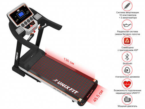 Беговая дорожка UNIX Fit MX-800S + Коврик 190 см Беговая дорожка UNIX Fit MX-800S + Коврик 190 см
