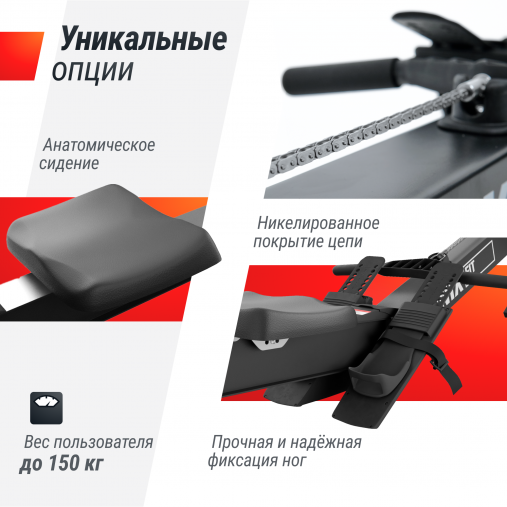 Гребной тренажер UNIX Fit Air Rower-X Black Гребной тренажер UNIX Fit Air Rower-X Black
