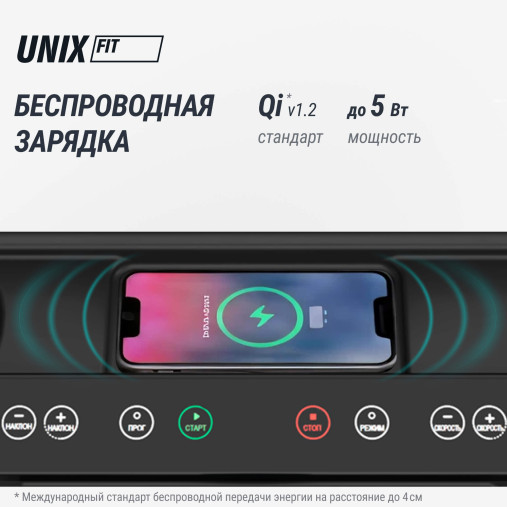 Беговая дорожка UNIX Fit MX-970 (версия 2.0) домашняя складная