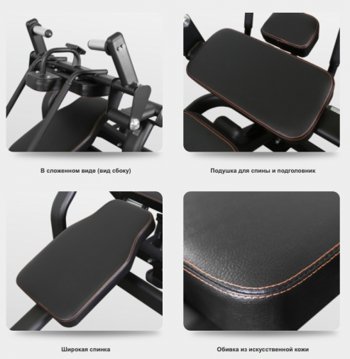 Пресс-скамья BRONZE GYM PL-1720 Пресс-скамья BRONZE GYM PL-1720