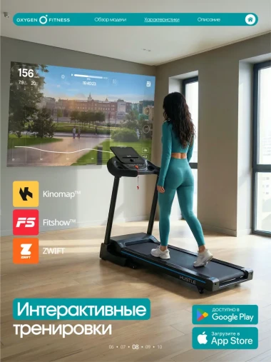 Беговая дорожка домашняя складная OXYGEN FITNESS HUSTLE Беговая дорожка домашняя складная OXYGEN FITNESS HUSTLE