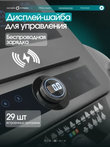 Беговая дорожка домашняя складная OXYGEN FITNESS HUSTLE Беговая дорожка домашняя складная OXYGEN FITNESS HUSTLE