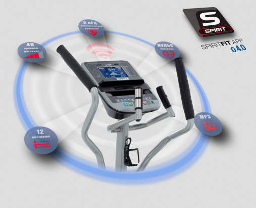 Эллиптический тренажер профессиональный Spirit XE795 с генератором